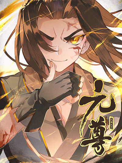 土豪漫画免费阅读新番上线